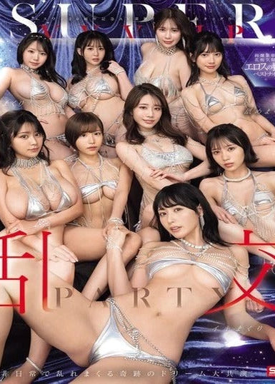 All JAV