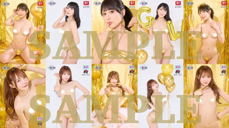 FANZA Golden Week 25 S1 Raw Photo Set of 10 Kiho Kanematsu Ichika Matsumoto JAV