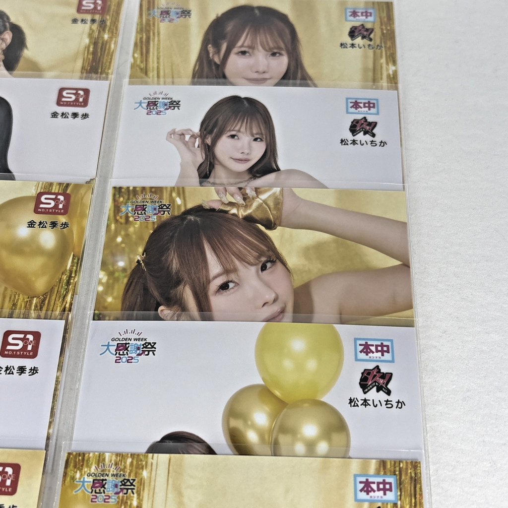 FANZA Golden Week 25 S1 Raw Photo Set of 10 Kiho Kanematsu Ichika Matsumoto JAV