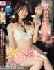 MIDA-304 - Mio Ishikawa