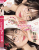 MIDA-649 - Mio Ishikawa