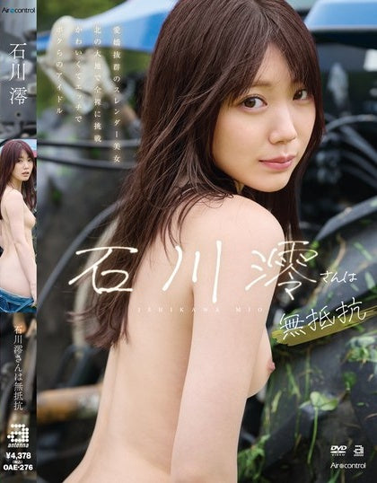 OAE-276 - Mio Ishikawa