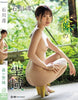 OAE-292 - Mio Ishikawa