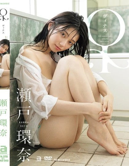 OAE-302 - Kanna Seto DVD