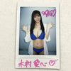 Ako Kimura - Cheki - AKA-005