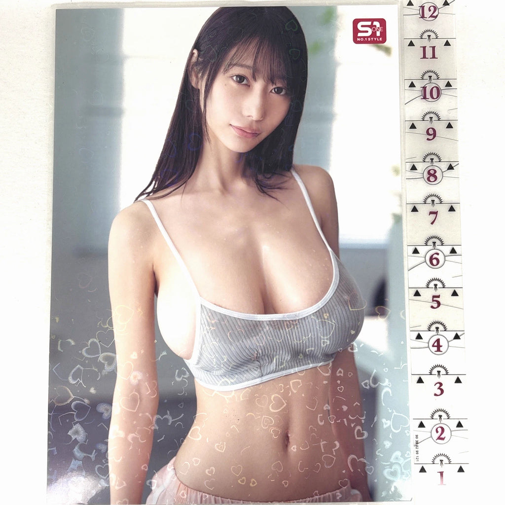 Mayu Shino - Photo 1 - A4 Holographic Laminated