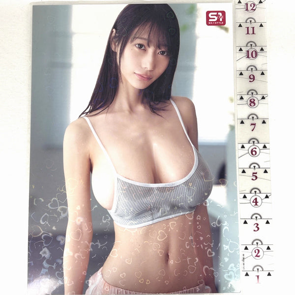 Mayu Shino - Photo 1 - A4 Holographic Laminated