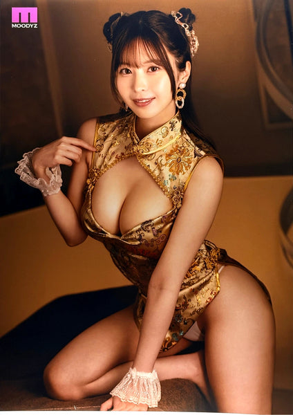 Hinano Kuno - MIDV-792 Photo - A4 Glossy