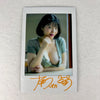 Sunao Kokonoi - Cheki - SKA-002