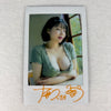Sunao Kokonoi - Cheki - SKA-001