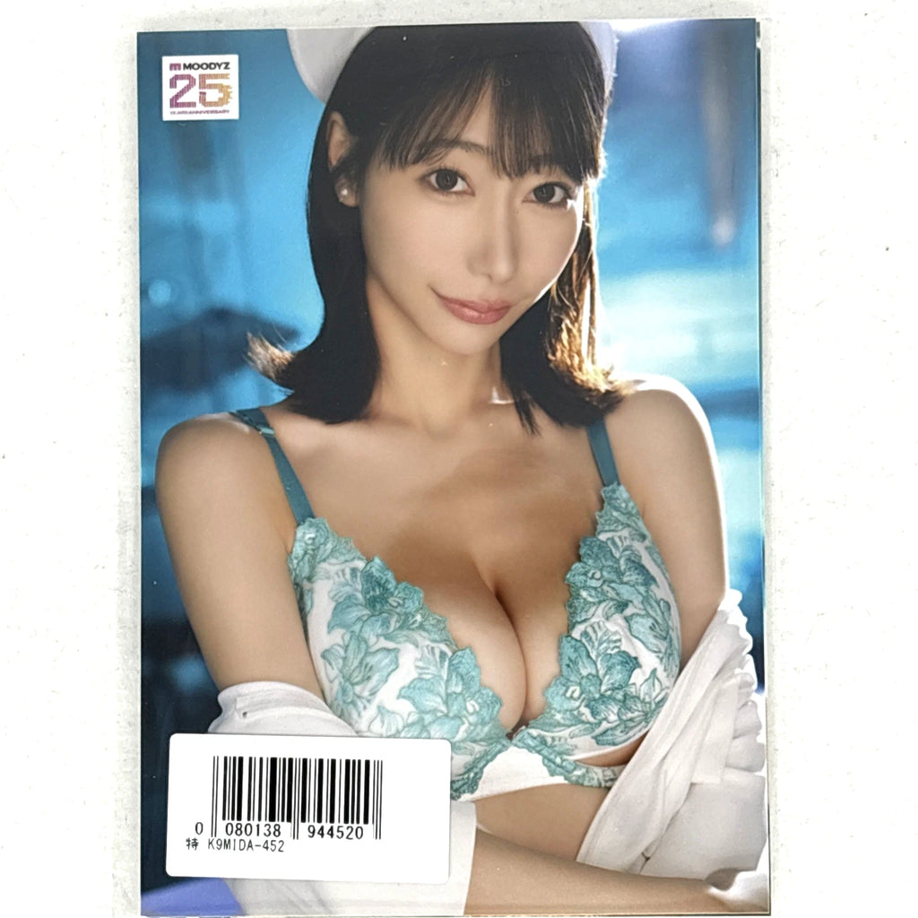 Mayu Shino - MIDA-452 Photo Set - L Glossy Set of 3