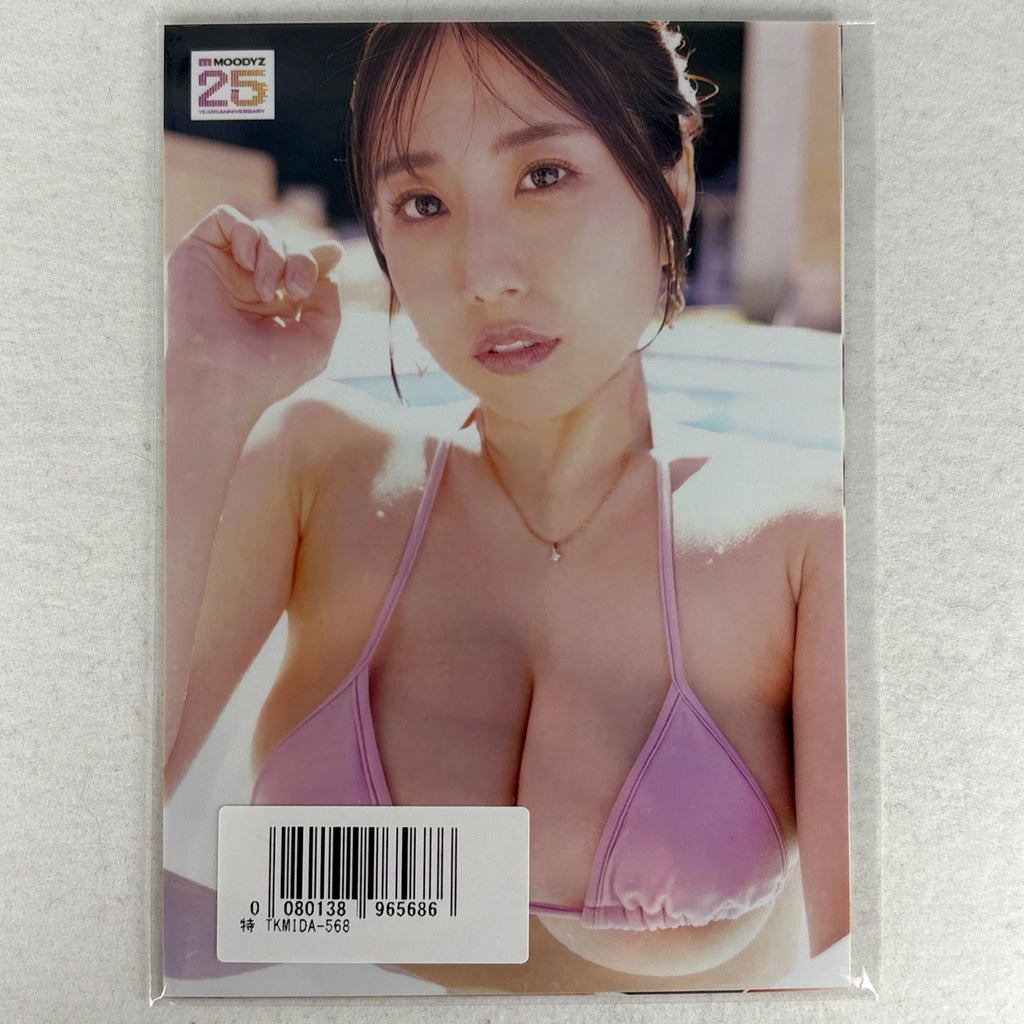 Miria Hayama - MIDA-568 Photo Set - L Glossy Set of 3