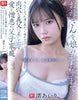 SNOS-092 - Airi Nagisa