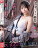 SNOS-143 - Airi Nagisa