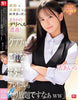 SNOS-226 - Airi Nagisa