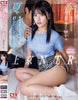 SONE-416 - Airi Nagisa