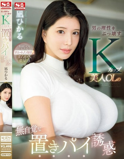 SONE-436 - Hikaru Nagi