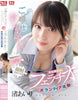 SONE-465 - Airi Nagisa