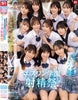 SONE-562 - Airi Nagisa
