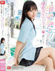 SONE-602 - Airi Nagisa