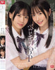 SONE-768 - Airi Nagisa
