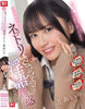 SONE-858 - Airi Nagisa