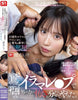 SONE-988 - Airi Nagisa